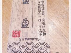-霓裳茶舞(蒸湘万达店)