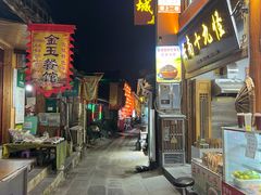 -和顺古镇