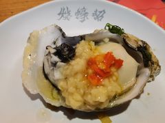 -烧蠔帮·湛江生蚝(工农店)