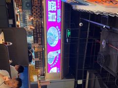 -茄子恰恰·新云南小炒(坪山益田店)