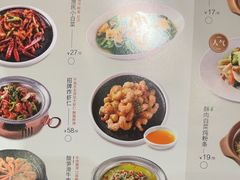 -吕氏疙瘩汤·海鲜新鲁菜(凯德mall新都心店)