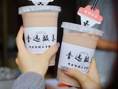 -绍兴鲁迅故里·沈园景区