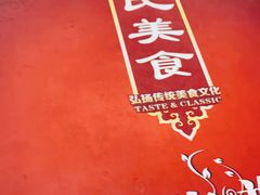 -汤氏美食台山水步特色黄鳝饭(龙津东路店)