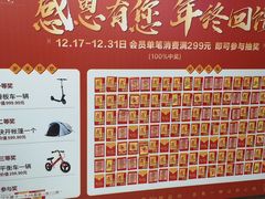 -迪卡侬(西华店)