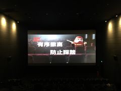 -CGV影城(源著IMAX店)