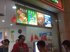 门面-康乐(滨江道店)