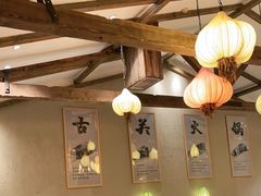 -古关火锅店(古北水镇景区店)