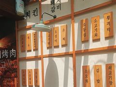 -海之屋韩式烤肉(海棠68环球美食街店)