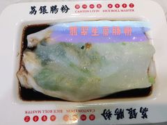 -荔银肠粉(建六店)