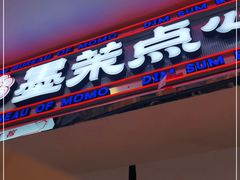 -凯德广场(武胜路店)