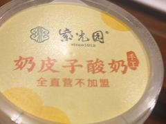 -紫光园(劲松店)