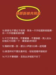 点击看大图 -重庆三毛摄影