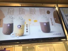 -一只酸奶牛(奎星楼店)