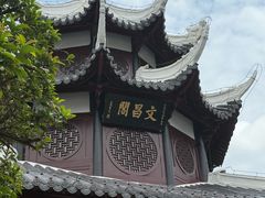 -文昌阁