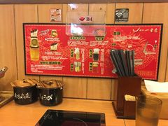 -博多一幸舍(侨福芳草地购物中心店)