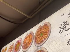 -圳兴面王·拌川·特色炒面(福田车公庙店)