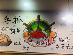 用餐区-特色酱椒鱼私房菜(黄鹤楼店)
