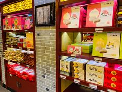 -德懋恭(西大街店)