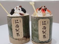 -KUNCHA鲲茶·江西制茶(铜锣湾店)