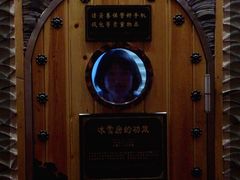 -纽斯桑拿会所(天山店)