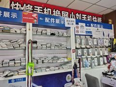 -中国移动(八里庄西里住邦2000营业厅)