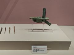-咸宁市博物馆