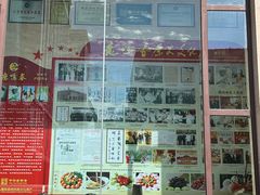 -鹿鸣春饭店(总店)