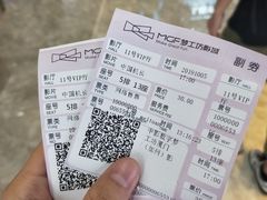 -中影梦工坊影城(加州杜比·激光·尊荣影城)