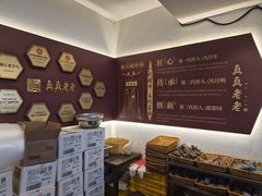 -真真老老(月河花鸟市场店)