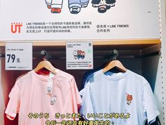 -优衣库(北京枫蓝国际广场店)