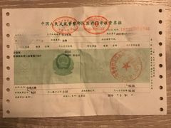 -中国人民解放军总医院第三医学中心