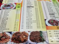-福成水饺大王