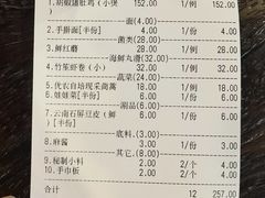 -大匠工房古船木艺术餐厅·猪肚鸡专门店(长白仙岛店)