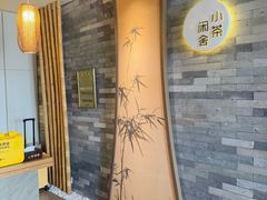 -小茶闲舍·观景商务茶馆(广州塔店)
