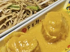 -芦月轩羊蝎子(劲松店)