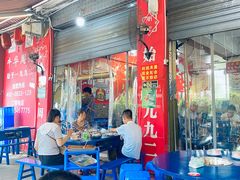 -牛华周记麻辣烫起源店