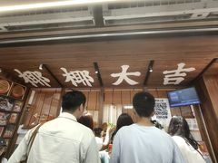-椰椰大吉(侨港店)