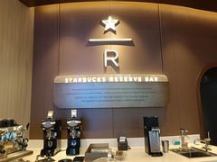 -星巴克臻选(万象前海店)