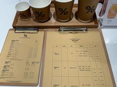 -% Arabica阿拉比卡咖啡(前滩太古里店)