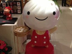 -鼎泰丰(当代商城店)