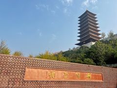 -牛首山文化旅游区