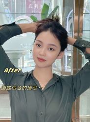 -OnFaer.纹眉半永久无创洗眉