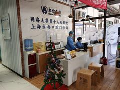 -永信齿科·永典口腔门诊部(浦东店)