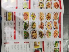 -红日饭店(裕隆三路店)