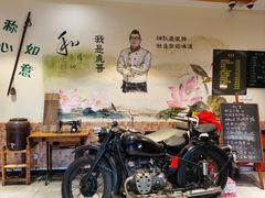 -虎哥私房菜(馒头山店)