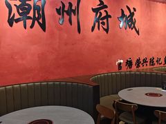 -官塘陈记鱼生·潮汕砂锅粥·牛肉火锅(潮枫路总店)