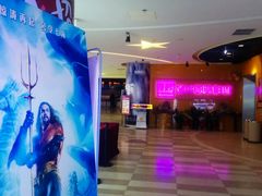 -嘉华国际影城(学清路店)