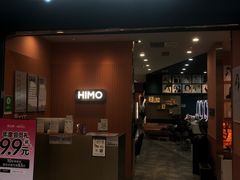 -海马体照相馆(新南凯德广场店)