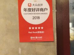 -Red Rock(原宿店)