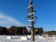 -北极村旅游风景区